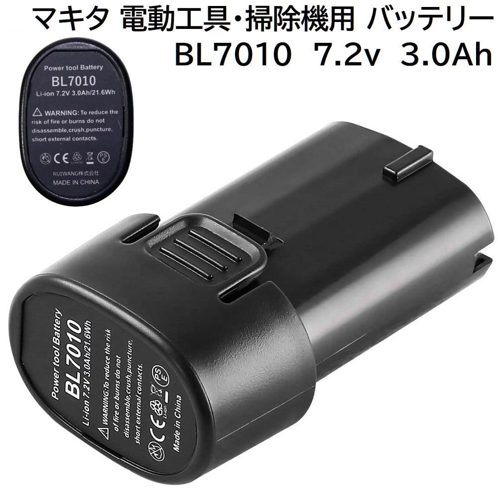 マキタ makita 14.4V 純正バッテリー ２個 BL1420G 電動工具 マキタ makita 14.4V 純正 マキタ純正、電動工具リチウムイオンバッテリー　2個セット