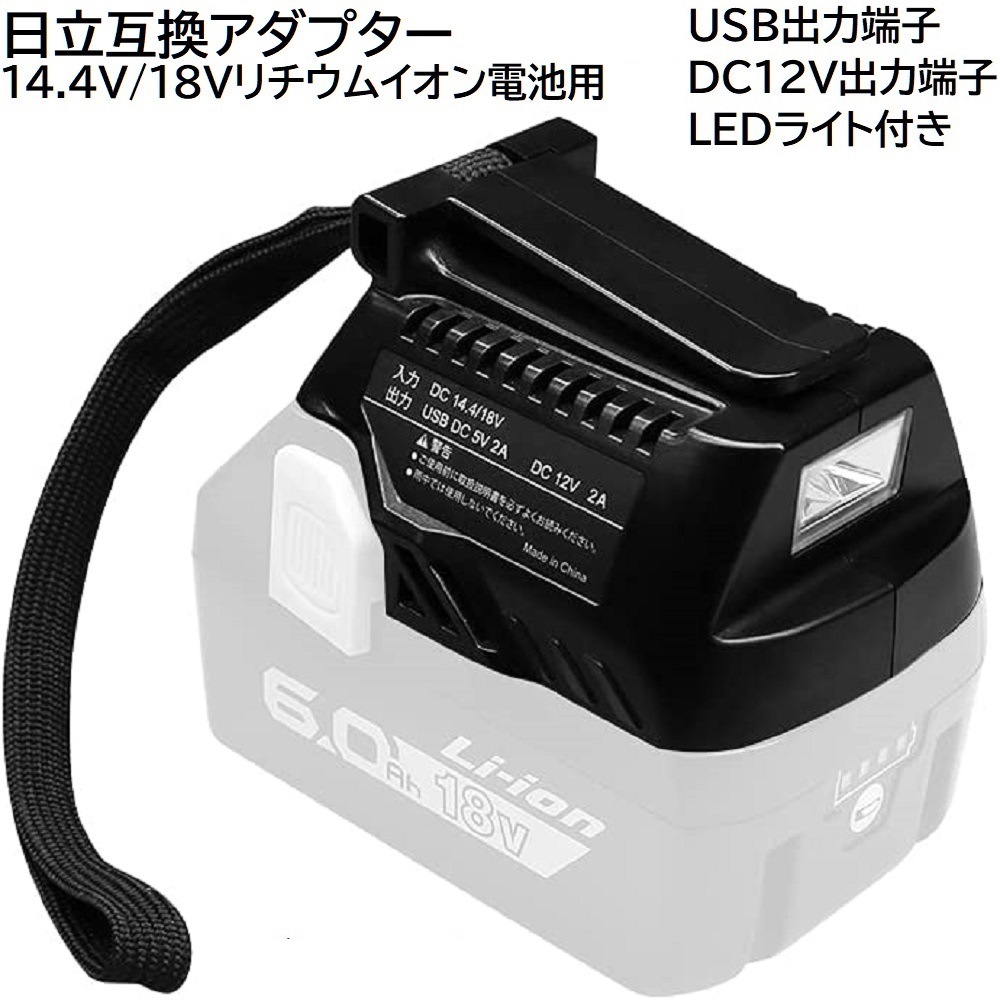 新品 HiKOKI 日立 バッテリ BSL1430 純正 + 充電器 UC18YSL3（ 14.4V 3.0Ah 未使用 蓄電池 充電池 急速充電器 ハイコーキ 日立工機