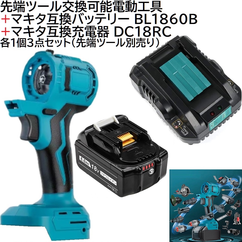 〖PBURIA〗高トルク新型モデル 18vマキタ互換 強インパクトレンチ