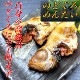  Τɤ󤿤֤ġ(1 60g - 90g)  ʡ ¿   渵