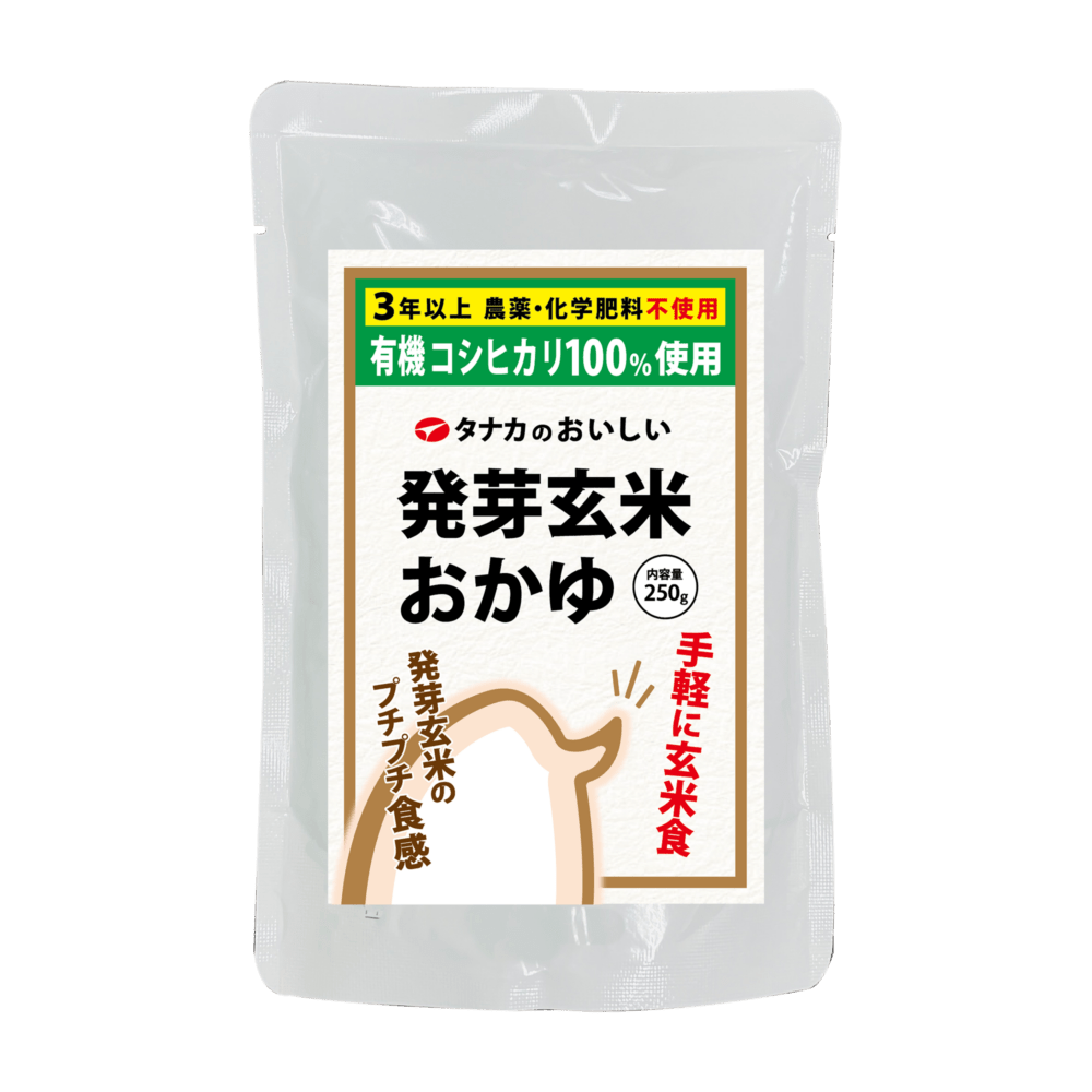 発芽玄米おかゆのご注文はこちら - 安心で美味しい農家直送米[有機JAS