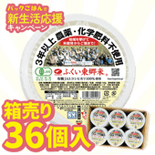 ����������祭���ڡ�����ڥ���������36�����ۥѥå����Ϥ�ͭ��JAS�����ҥ���160g�ң�ǯ�ʾ����������������Ի��ѡӡھ�̣���¡�2026ǯ6��25����