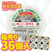 ����������祭���ڡ�����ڥ���������36�����ۥѥå����Ϥ�̵���������ҥ���160g��1ǯ�ʾ����������������Ի��ѡӡھ�̣���¡�2026ǯ6��25����