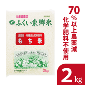 ̺ƥ祦 ڤơۤդ춿ơ2kgޡۡ70ʾ奫åȡͭŬѡʸˡ