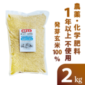 ȯ긼ơ̺Ƥޤ2kgۡ1ǯʾԻѡ̵ˡ