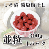�����������ߴ�������γ��300g
