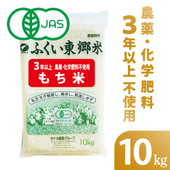 ���������ͭ��JAS�ڤ���ơۤդ����춿�ơ�10kg�������ޡۥ������˥å�