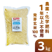 ̾ȯ긼ơ̺Ƥޤ3kgۡ1ǯʾԻѡ̵ˡ