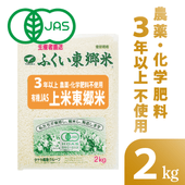 ͭJAS춿 ơơơۤդ춿ơ2kg ۥ˥å