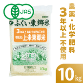 ̾ͭJAS춿 ơơơۤդ춿ơ10kg ۥ˥å