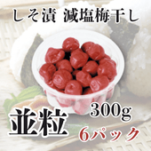 �����������ߴ�������γ��300g��6�ѥå�