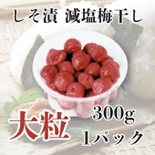 �����������ߴ�������γ��300g