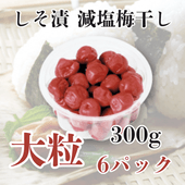 �����������ߴ�������γ��300g��6�ѥå�