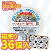 ����������祭���ڡ�����ڥ���������36�����ۥѥå����Ϥ����̺����ƥ����ҥ��ꡡ160g������70��ʾ奫�åȡ�ͭ��Ŭ���������ѡʸ������ˡӡھ�̣���¡�2026ǯ6��25����