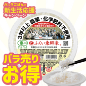 ����������祭���ڡ�����ѥå����Ϥ�ͭ��JAS�����ҥ���160g�ң�ǯ�ʾ����������������Ի��ѡӡھ�̣���¡�2026ǯ6��25����