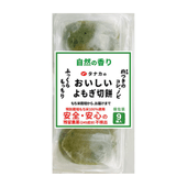 ▽特別栽培米100％使用｜白切りもち｜10個入り｜450g｜杵つきのコシと