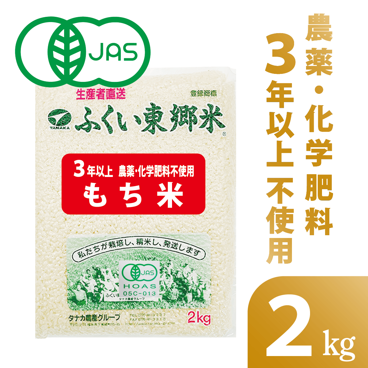 ̾ͭJAS ڤơۤդ춿ơ2kgޡۥ˥å