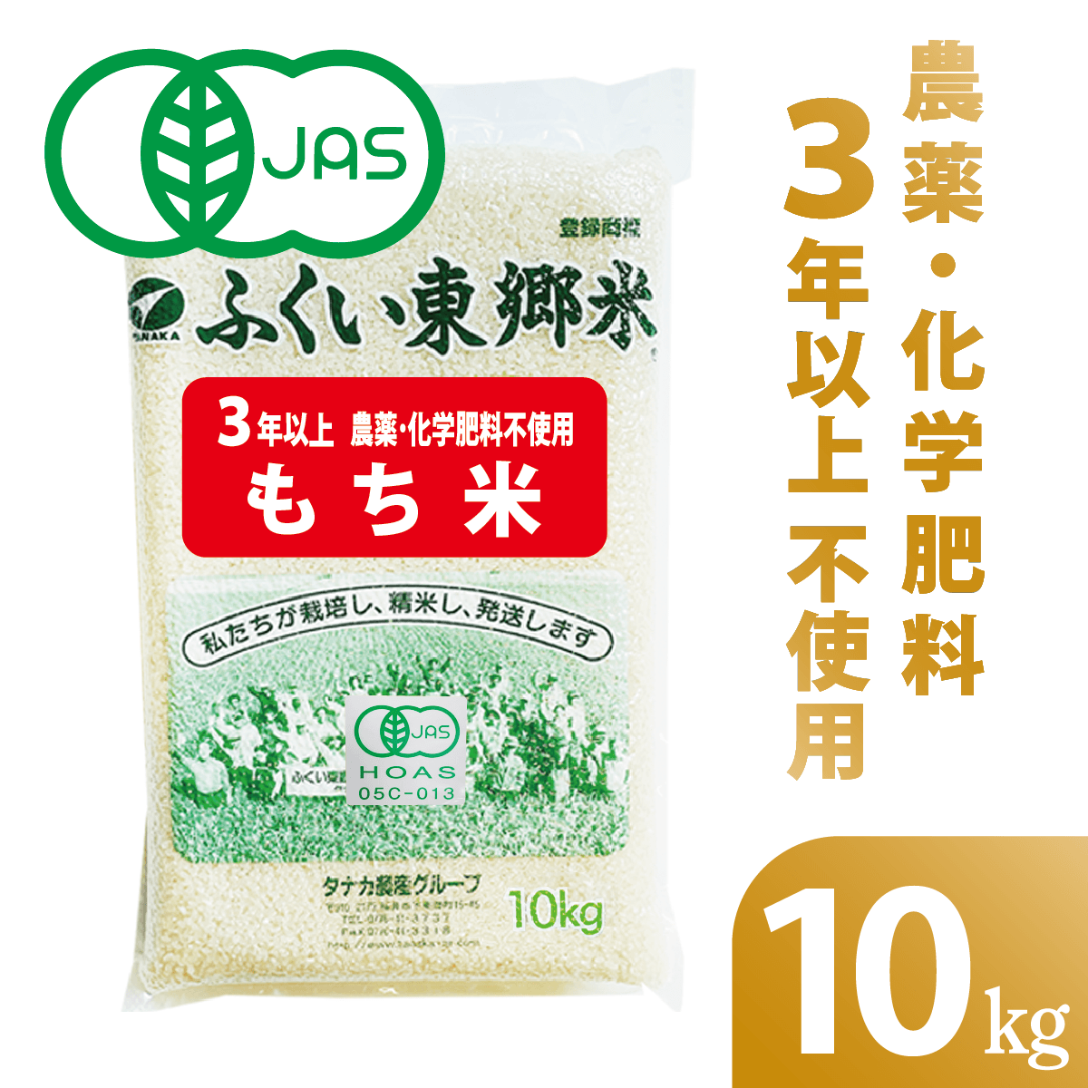 ̾ͭJAS ڤơۤդ춿ơ10kgޡۥ˥å