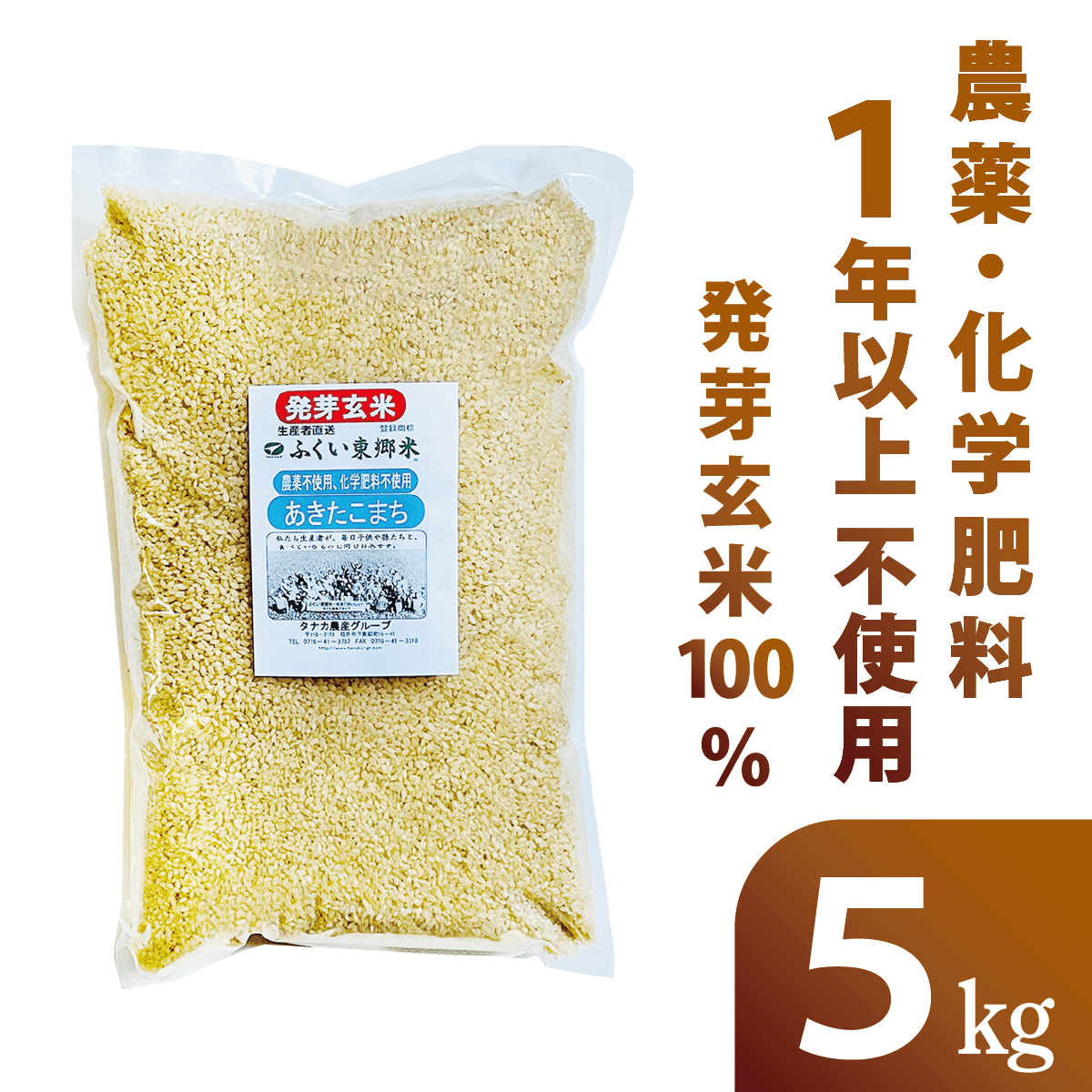 ̾ȯ긼ơ̺Ƥޤ5kgۡ1ǯʾԻѡ̵ˡ