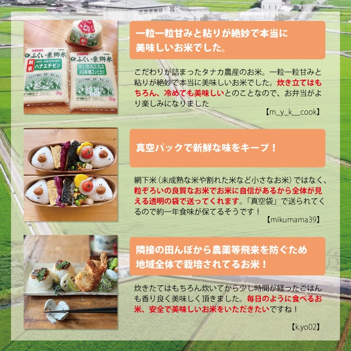 こだわり農家の自慢米 白米10㎏(無農薬栽培)