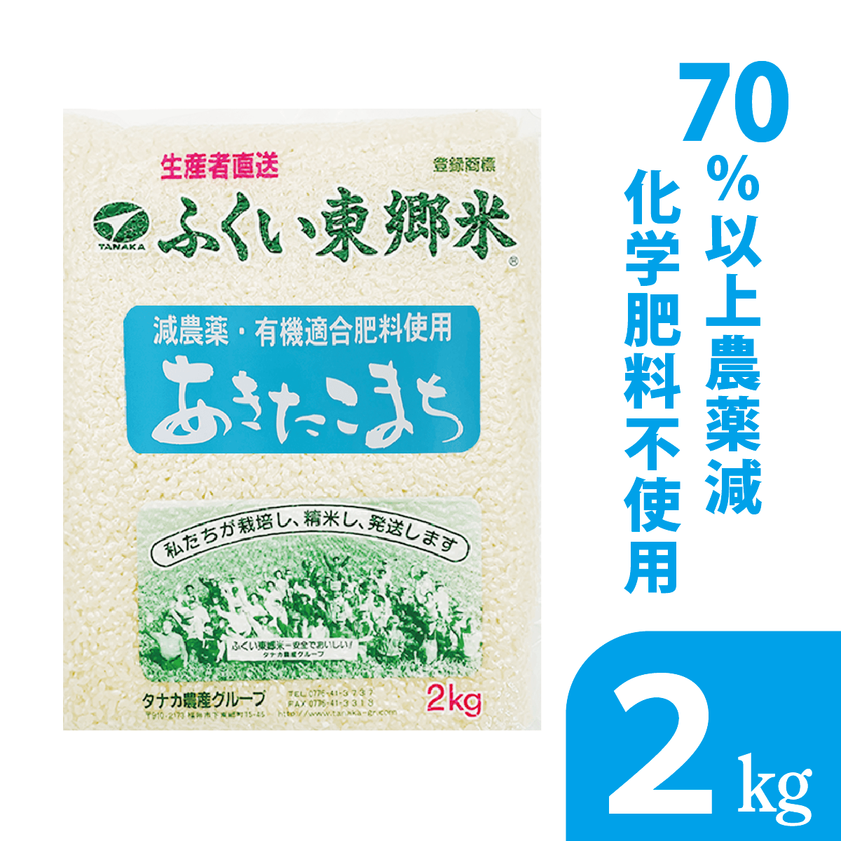 ̺ ޤ ơơơ 2kgޡۡ70ʾ奫åȡͭŬѡʸˡ