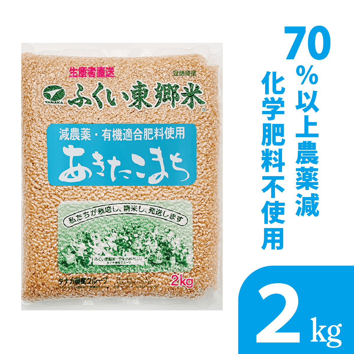 ̺ ޤ ơơơ 2kgޡۡ70ʾ奫åȡͭŬѡʸˡ