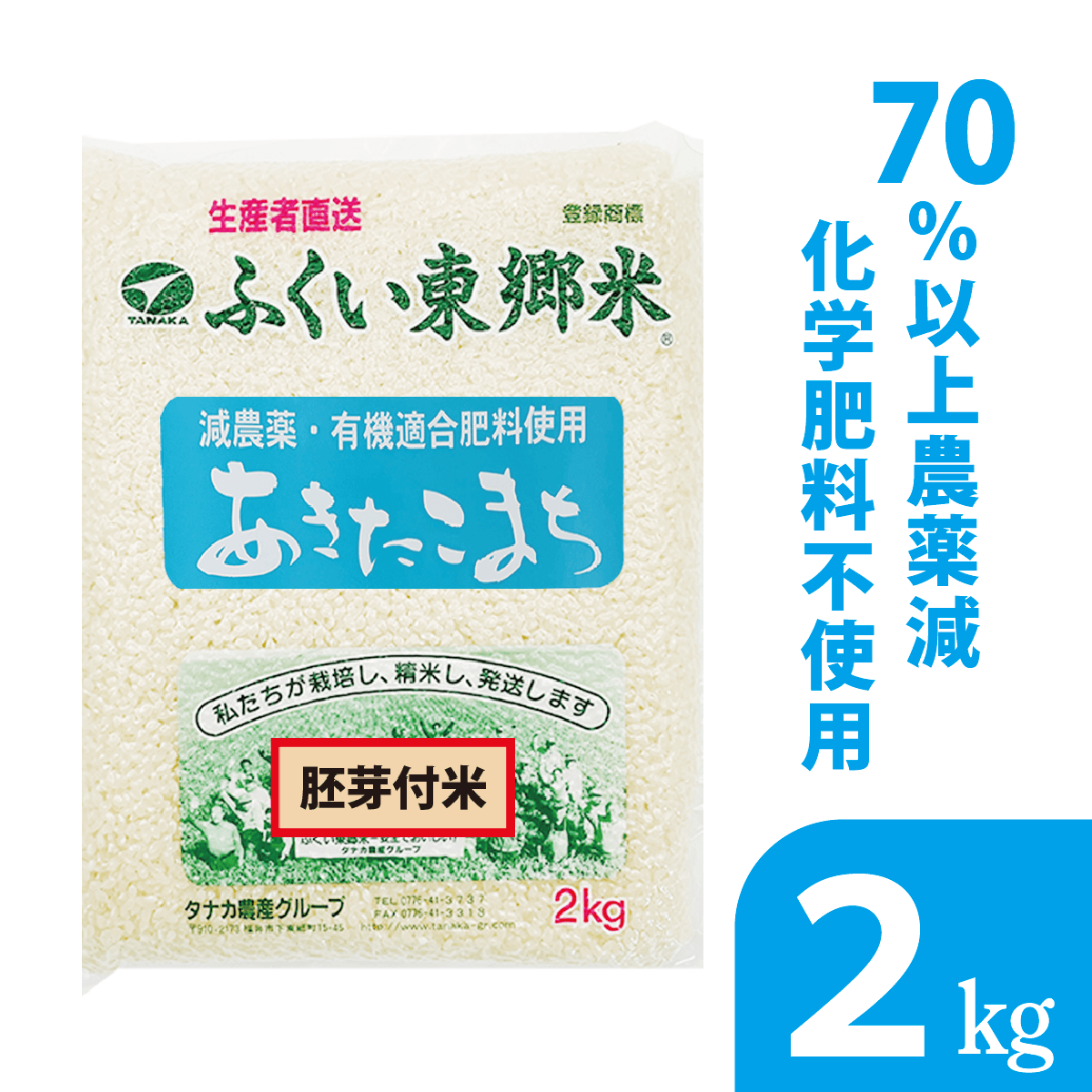 ̺ ޤ ơơơ 2kgޡۡ70ʾ奫åȡͭŬѡʸˡ
