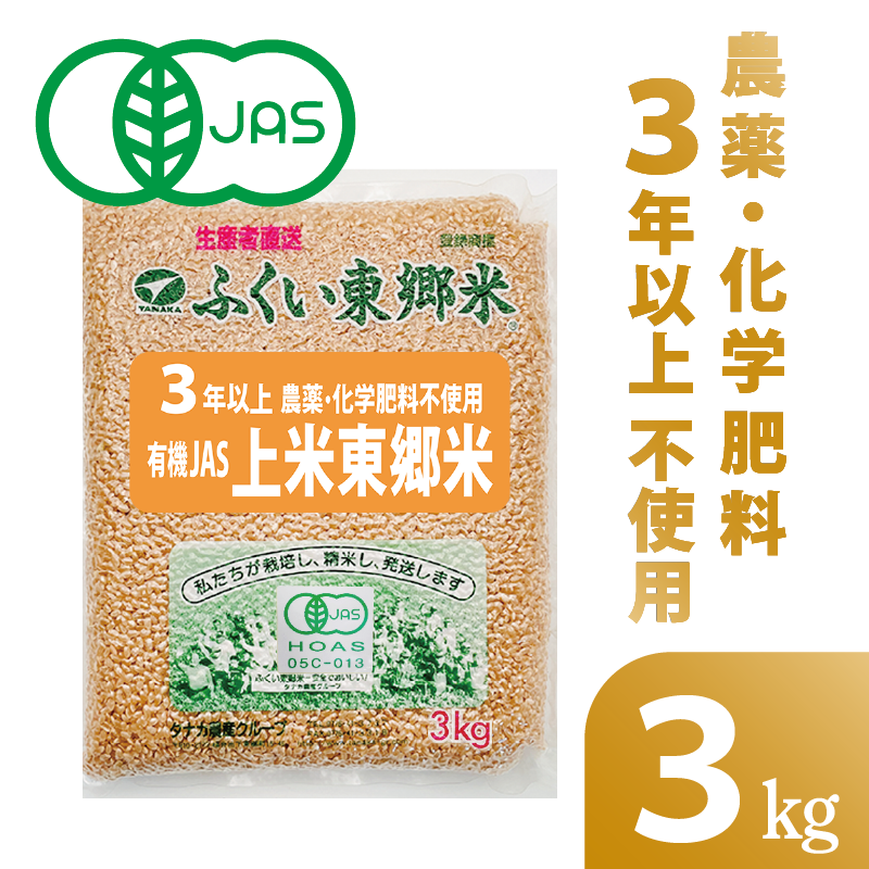 �������ͭ��JAS�����춿�� �����ơ����ơ��������ơۤդ����춿�ơ�3kg ���������ۥ������˥å�