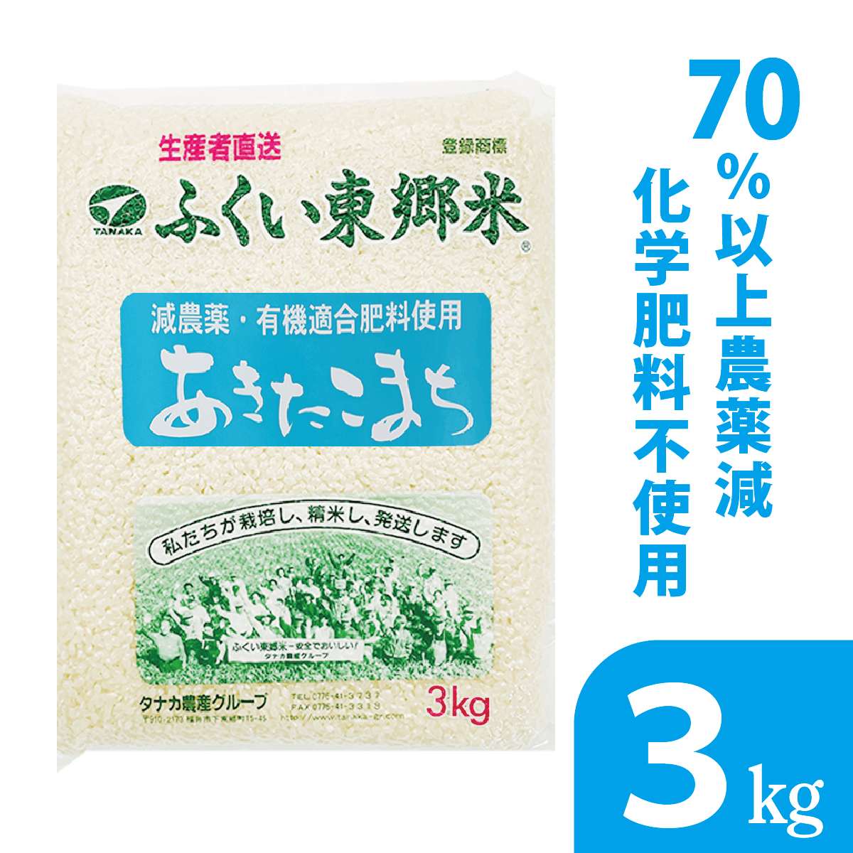̺ ޤ ơơơ 3kgޡۡ70ʾ奫åȡͭŬѡʸˡ