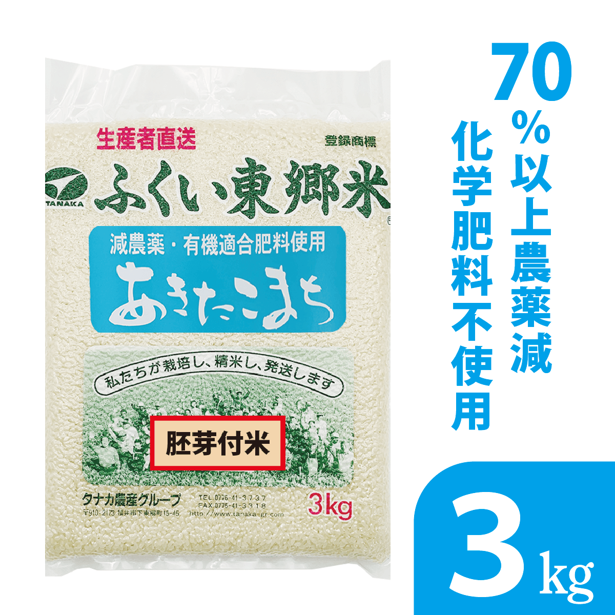 ̺ ޤ ơơơ 3kgޡۡ70ʾ奫åȡͭŬѡʸˡ