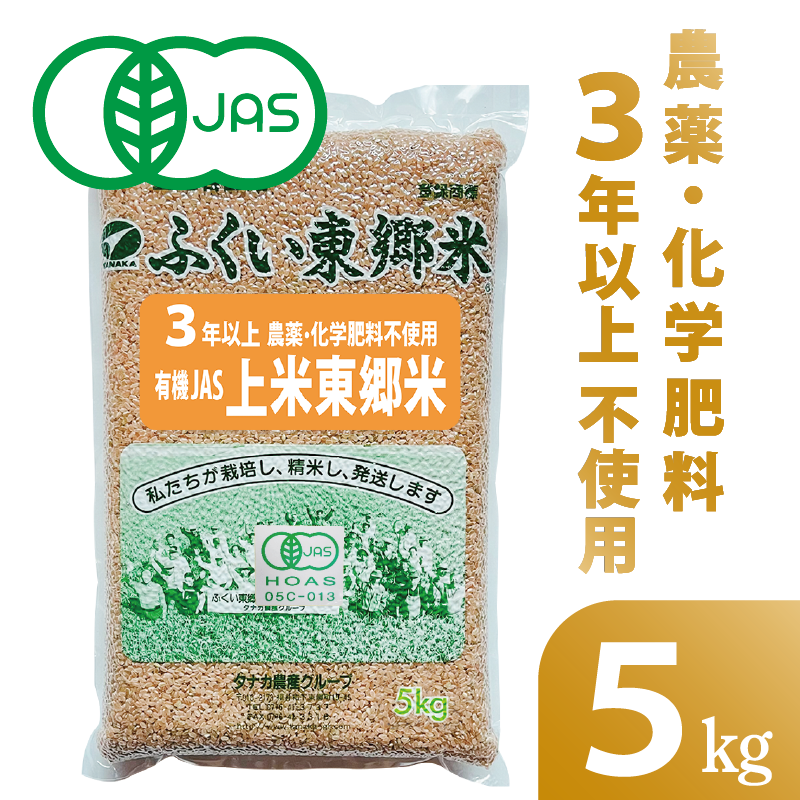 �������ͭ��JAS�����춿�� �����ơ����ơ��������ơۤդ����춿�ơ�5kg ���������ۥ������˥å�