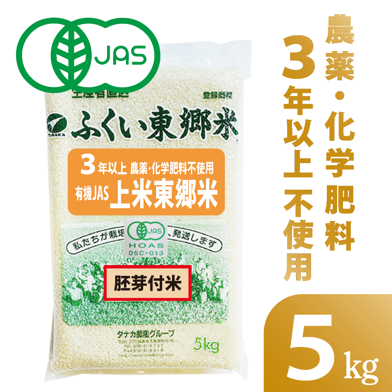 �������ͭ��JAS�����춿�� �����ơ����ơ��������ơۤդ����춿�ơ�5kg ���������ۥ������˥å�