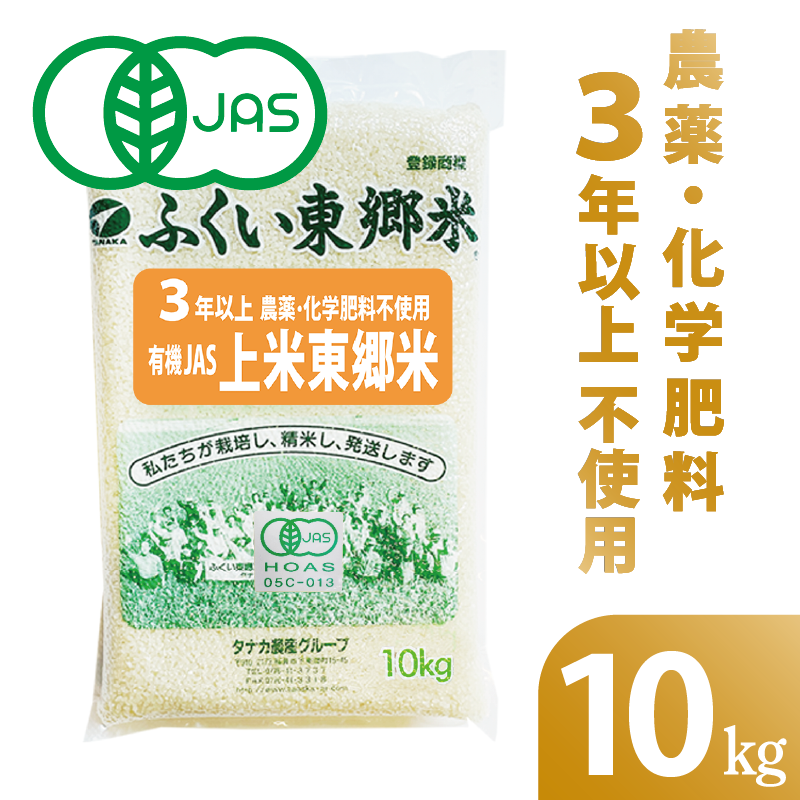 �������ͭ��JAS�����춿�� �����ơ����ơ��������ơۤդ����춿�ơ�10kg ���������ۥ������˥å�