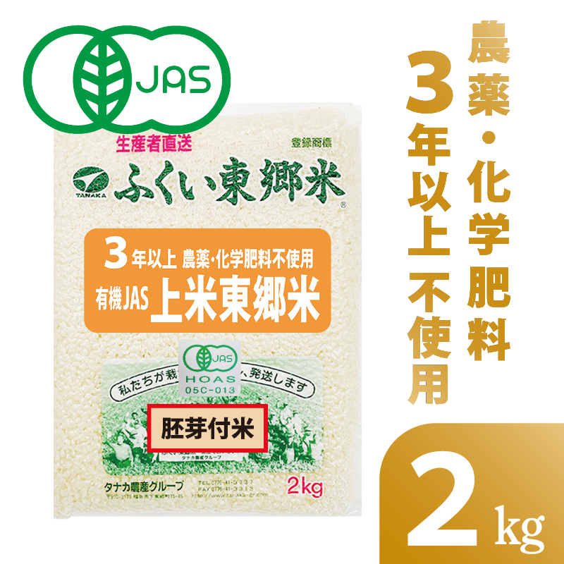 ̾ͭJAS춿 ơơơۤդ춿ơ2kg ۥ˥å