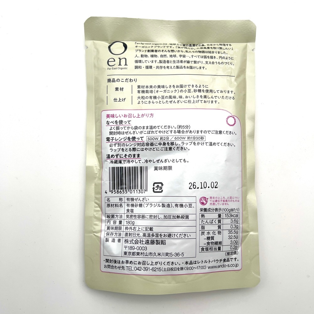 ͭ�����󤶤�