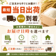 ����������̺����� �����춿�� �����ơ����ơ��������ơۡ�2kg�������ޡۡ�����70��ʾ奫�åȡ�ͭ��Ŭ���������ѡʸ������ˡ�