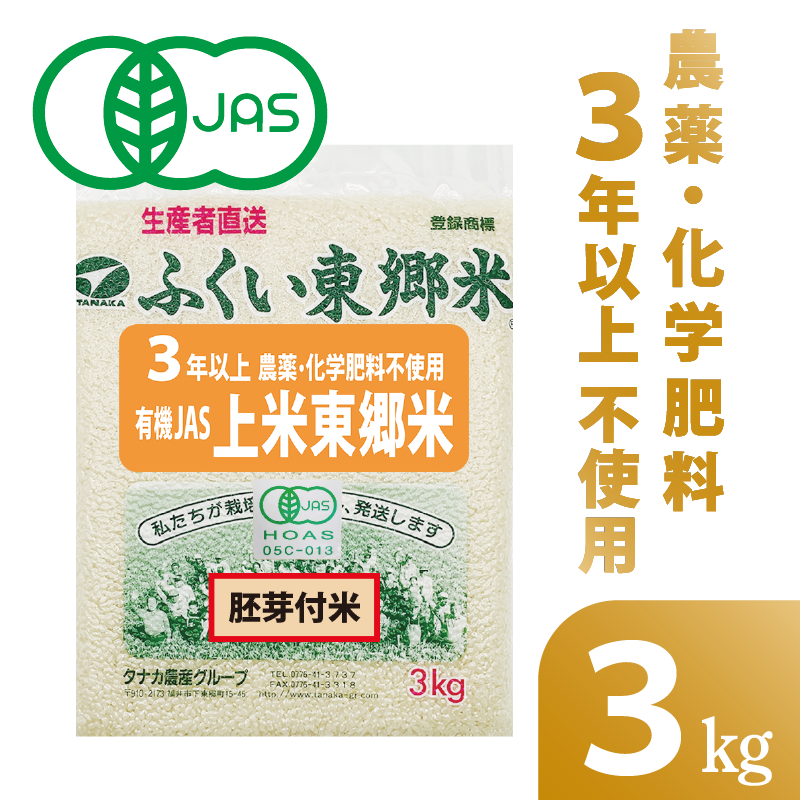 ̾ͭJAS춿 ơơơۤդ춿ơ3kg ۥ˥å