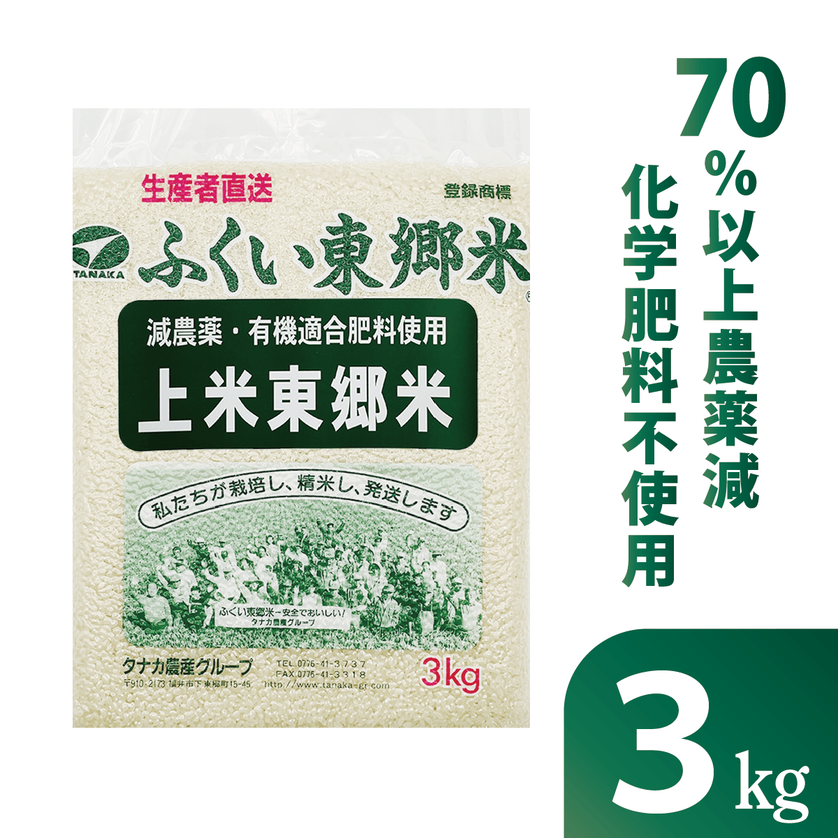 ����������̺����� �����춿�� �����ơ����ơ��������ơۡ�3kg�������ޡۡ�����70��ʾ奫�åȡ�ͭ��Ŭ���������ѡʸ������ˡ�