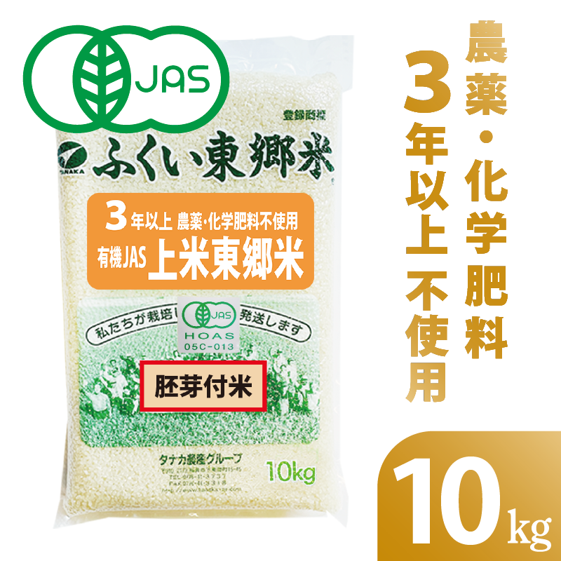 ̾ͭJAS춿 ơơơۤդ춿ơ10kg ۥ˥å