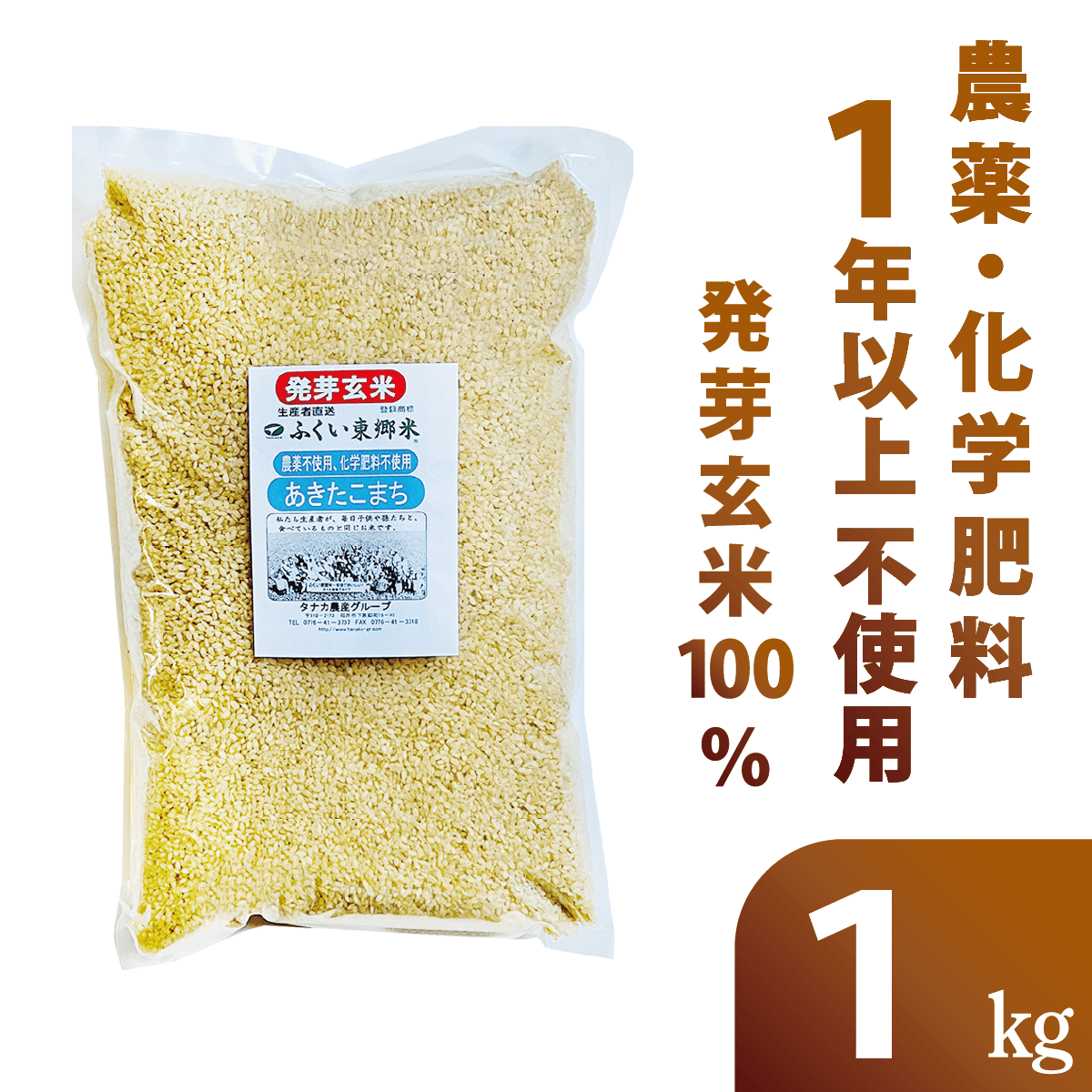 ̾ȯ긼ơ̺Ƥޤ1kgۡ1ǯʾԻѡ̵ˡ