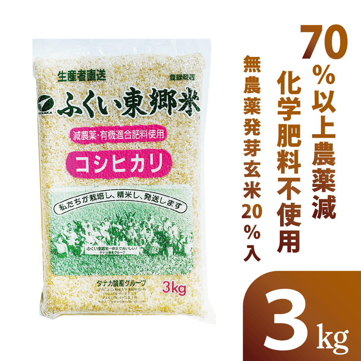 -ȯ긼-̺ơ70󥫥åȡ˥ҥ3kgޡۡȯ긼ơ1ǯʾԻѡ̵ˡ