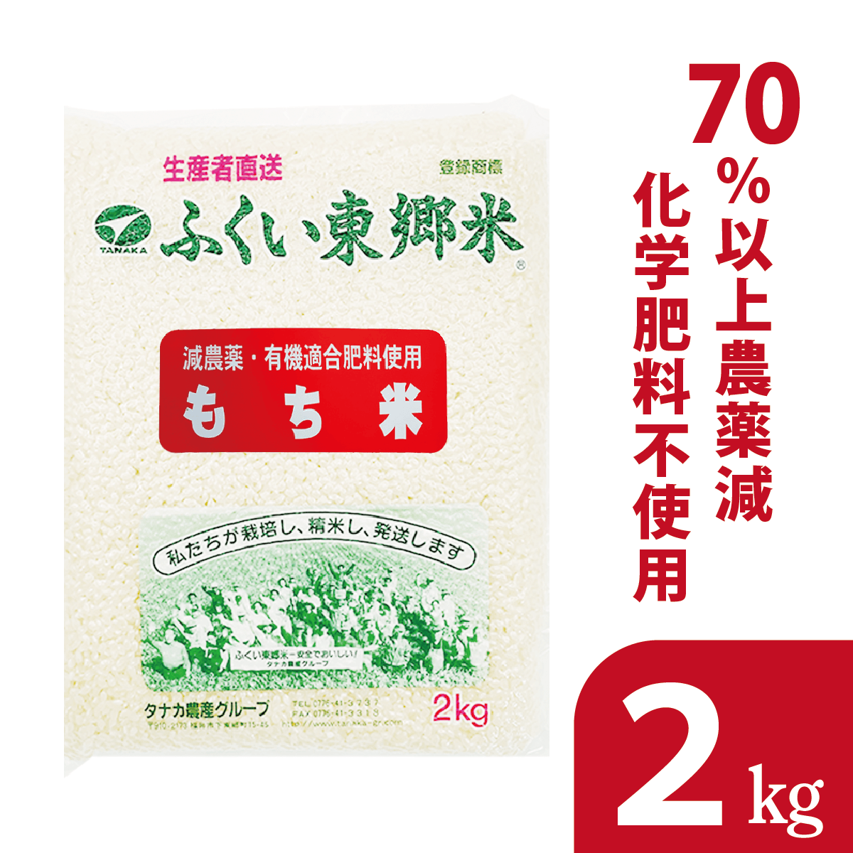 ̺ƥ祦 ڤơۤդ춿ơ2kgޡۡ70ʾ奫åȡͭŬѡʸˡ