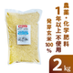 ������� ��ȯ�긼�ơ����̺����Ƥ��������ޤ�����2kg�ۡ���1ǯ�ʾ����������������Ի��ѡ�̵�����ˡ�