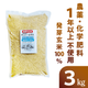������� ��ȯ�긼�ơ����̺����Ƥ��������ޤ�����3kg�ۡ���1ǯ�ʾ����������������Ի��ѡ�̵�����ˡ�