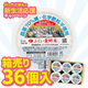 ����������祭���ڡ�����ڥ���������36�����ۥѥå����Ϥ����̺����ƥ����ҥ��ꡡ160g������70��ʾ奫�åȡ�ͭ��Ŭ���������ѡʸ������ˡӡھ�̣���¡�2026ǯ6��25����