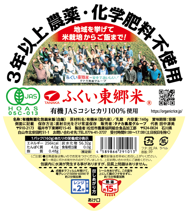����������祭���ڡ�����ѥå����Ϥ�ͭ��JAS�����ҥ���160g�ң�ǯ�ʾ����������������Ի��ѡӡھ�̣���¡�2026ǯ6��25����