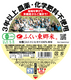 ����������祭���ڡ�����ѥå����Ϥ�ͭ��JAS�����ҥ���160g�ң�ǯ�ʾ����������������Ի��ѡӡھ�̣���¡�2026ǯ6��25����