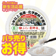 ����������祭���ڡ�����ѥå����Ϥ�ͭ��JAS�����ҥ���160g�ң�ǯ�ʾ����������������Ի��ѡӡھ�̣���¡�2026ǯ6��25����