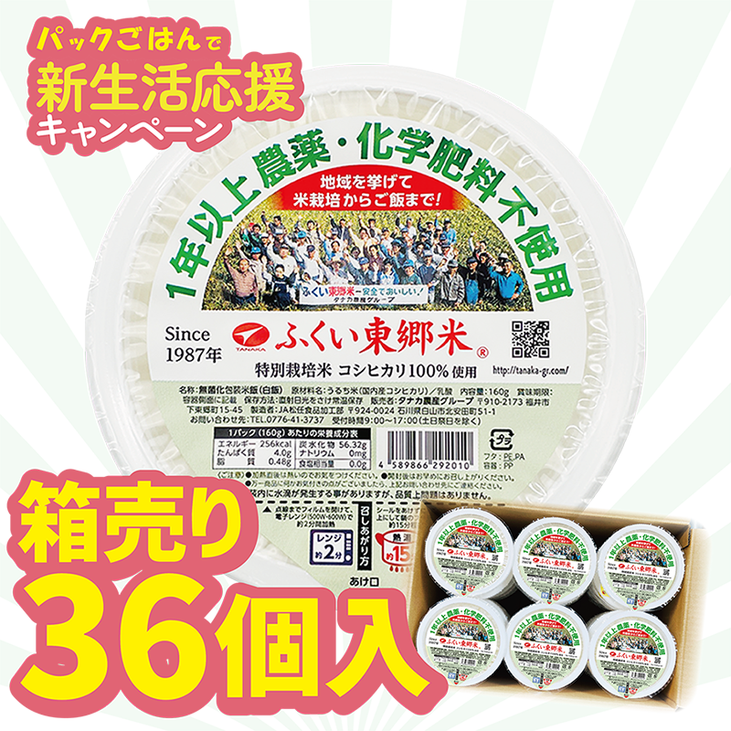����������祭���ڡ�����ڥ���������36�����ۥѥå����Ϥ�̵���������ҥ���160g��1ǯ�ʾ����������������Ի��ѡӡھ�̣���¡�2026ǯ6��25����