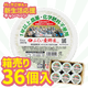 ����������祭���ڡ�����ڥ���������36�����ۥѥå����Ϥ�̵���������ҥ���160g��1ǯ�ʾ����������������Ի��ѡӡھ�̣���¡�2026ǯ6��25����